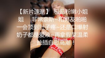 ❤️√极品女神大奶翘臀身材好 主动吃鸡深喉啪啪 无毛粉穴一线天 无套内射 经典之作