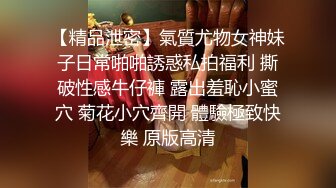 极品混血绝色美女做瑜伽锻炼的时候被教练给操了