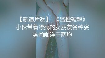 探探约的95年骚货，扣完逼后入