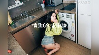 STP31690 蜜桃影像传媒 PMTC030 极品女上门服务 温芮欣 VIP0600