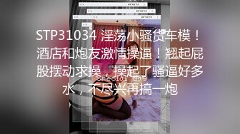 骚女友给我KJ