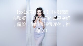 绝美反差婊小女友，骑乘式第一称视角，感觉就好像在自己身上摇曳，颜值极高，素颜美人