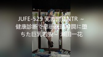 FLIXKO-MFK0038 麻豆传媒 梦遗之拘禁 VIP0600