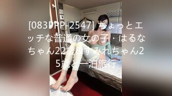 最新强推，网美推车OnlyFans极品女M母狗变态人妻ann私拍，NTR老公3P双飞多人淫乱主打一个刺激 (5)