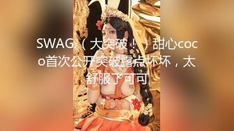 国产强片【馭女有術&amp空姐女神】國產無碼大神玩家約操高質量女神最強性愛私拍 極品空姐女神沈淪欲海各種操 高清720P原版4 (2)