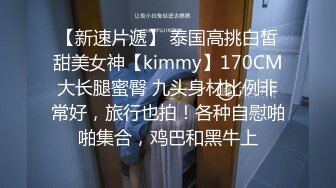 巨乳人妻趁丈夫出轨偷情隔壁老王，白浆四溢