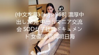 -舞蹈生校花 大长腿小仙女小姐姐〖甜丝丝〗一字马露出啪啪  被金主爸爸调教成母狗