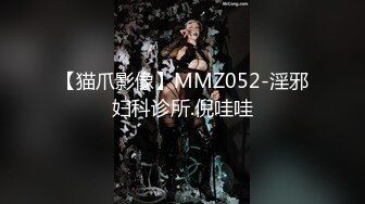 星空无限传媒XK8095-表妹的性爱辅导师-禁果初体验三人淫乱会