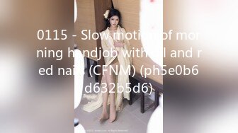 0115 - Slow motion of morning handjob with oil and red nails (CFNM) (ph5e0b6d632b5d6)