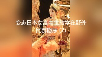 -精东影业出品 西舔取精之女儿国 健壮唐僧狂草风骚女王