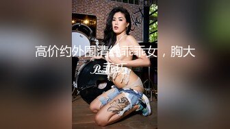 【自整理】白虎美鲍一线天 大屌进去赛神仙 ——P站——Goddess Hailey最新视频合集【181V】 (70)