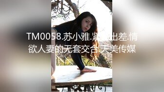 蜜桃影像傳媒 PME117 女大學生為了工作出賣小穴 李允熙