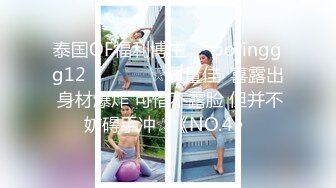 【新速片遞】  《顶级女模✅震撼泄密》颜值巅峰秀人网长腿女神模特【浅浅】私拍视图流出，肉丝无内透毛黑森林露点粉乳头