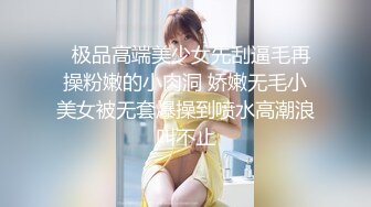 小仙女姐姐❤️可御姐可萝莉顶级女神〖姜兔兔〗你的女神我的母狗~小母狗越是被羞辱越喜欢，被大鸡巴爸爸顶穿 (4)