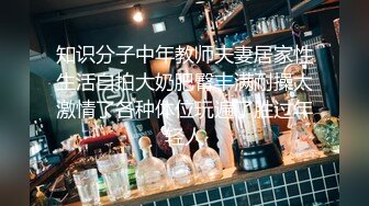 屌炸天！CD大师某知名服饰店碰到一位奔放正妹?试衣后竟把内裤给脱了真空逛店选衣服?大神一路跟拍到底4K原档