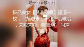  国人老哥带俄罗斯美女下海！一群美女叠罗汉！翘起屁股求操，后入爆操美臀