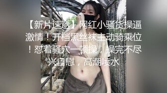 炸裂流出，推特露脸气质短发贤惠绿帽人妻【1点睡觉】极度反差一面，户外露出野战与多名单男群P内射