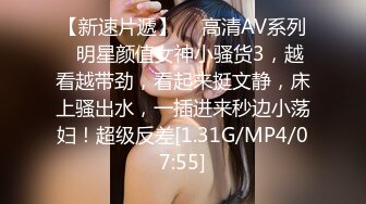 STP32863 蜜桃影像传媒 PME133 沉沦在黑丝女下属的骚逼里 吴文淇 VIP0600