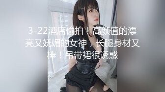  一步裙性感外围女上衣都被扒光了钱还没付,男的还要扒她内裤