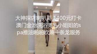 《推油少年》偷拍女客户特殊服务，骚熟女贴着面膜推胸