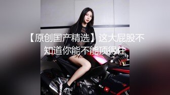 牛仔裤性感大奶妹子啪啪，穿上连体丝袜后入骑坐大力抽插猛操