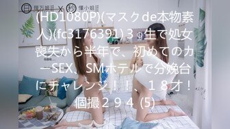 [229SCUTE-1226] わか(22) S-Cute エッチなお姉さんと顔射SEX