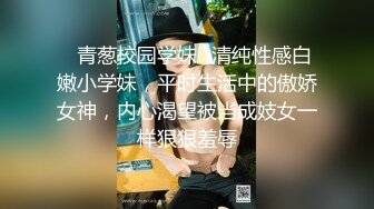 【极品网红露出】脸红Dearie宜家人前露出 性感骚丁黑丝肛塞女神极度反差 劲爆身材长腿蜜尻 有钱人的玩物