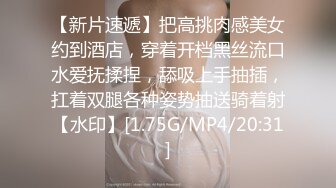 蜜桃传媒PME-005禽兽房贷淫逼女大学生-李慕