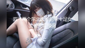 艺校妹子张小瑶 睡觉之前脱光衣服给导演录一段视频