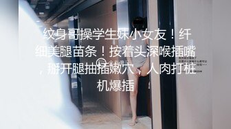 高清源码录制《金总酒店探花》约炮气质少妇开房换上情趣内衣沙发干到床上