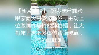 北京航空大学学姐朱芳慧 疑似下海兼职流出 娇美坐脸让男子舔穴 娇喘不断被压身下抽插