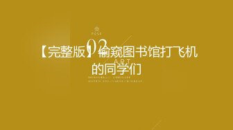 (中文字幕)過激な羞恥プレイ 固定バイブに顔を紅潮させながら喘ぎ絶頂！ 白川麻衣