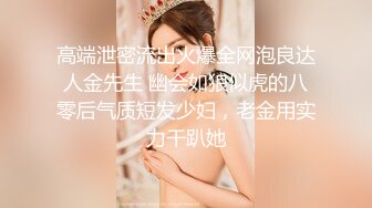  无情的屌，探花大神精彩佳作，外围女神被跳蛋玩弄，黑丝美臀，花式啪啪高潮不断