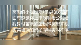 和白白净净的长发女友宾馆做爱