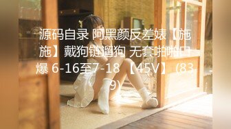 【自整理】新交的女朋友比妓女还骚，三洞打开，各种玩法6的起飞，直接射到菊花里，来个精液灌肠！【NV】 (66)