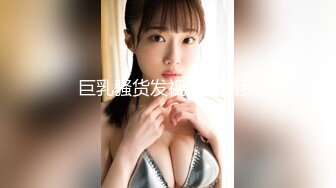 熟女中学美术老师下海拍片！露脸眼镜御姐 丰满大奶子骚气横生 特写白虎穴后入操逼！