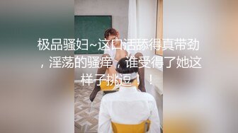 陆小凤探花偶遇❤️小王心凌口口声声说我可爱我喊疼