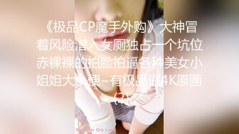 商城跟随抄底漂亮长腿小姐姐 黑骚丁卡屁屁好性感 看到美女旁边有闺蜜男友也要抄