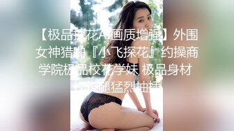 无水印11/16 浓妆艳抹爱戴着肛塞骑乘的熟女先自慰再骑马爽爆内射VIP1196