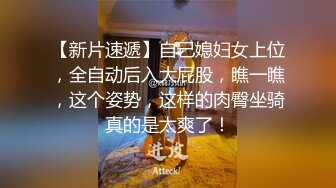 婚礼现场漂亮伴娘与新郎激情啪啪 被偷录