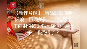   性感小骚货 淫乳女神下面有根棒棒糖无套爆操性感空乘制服的小骚货