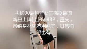 ⚫️⚫️演员、模特于一身网红极品波霸反差婊女神【谭晓彤】付费私拍，情趣内衣制服护士裸舞M腿自摸，各种骚话，撸点满满