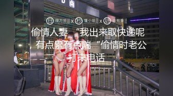 色老外嫖到幼齒巨乳短髮妹.無套內射爽一波