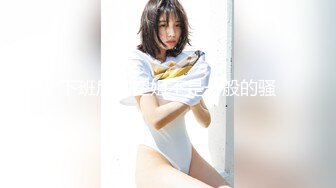 国产麻豆AV 麻豆US LAX0007 诱人俏女仆 Rosealyn Sphinx