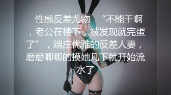 顶级绝美JVID新晋SSS逆天极品女神▌璃奈酱 ▌全裸女仆润滑套餐 上帝视角超粉神鲍 淫靡拉丝润滑 149P1V