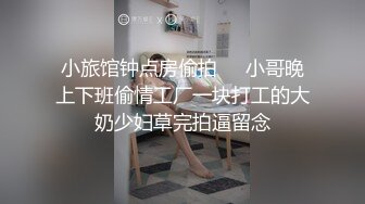 打飞机推荐！这奶子绝了~【小谜鹿】极品美乳~害我狂撸！不需要脸，靠奶子就让粉丝们疯狂了 (4)