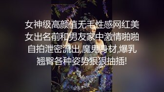 《極限偷拍㊙真實泄密》城中村出租房大神洞中現場實拍，極品短發漂亮美女同白皙大奶姐妹交替車輪式接客，老中青來者不拒 (9)