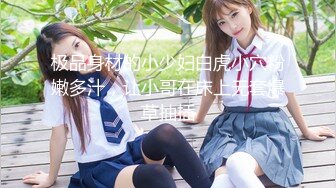 《顶流网红✿泄密》虎牙丨顶尤颜值天花板极品清纯淑女系女神【刘钞钞】万元定制，首次情趣露三点裸舞高潮脸挑逗，极度反差