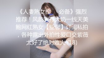 新人东哥《七天会所选妃》肉感女技师换上和服黑丝全套啪啪服务呻吟刺激