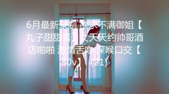 自录无水~潮吹女王~P3【小狐狸520】丝袜裸舞~道具自慰~双插~穿丝玩穴~疯狂喷水【22V】 (21)